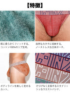 C-IN2 スポーツブリーフ UNDERTONE DASH BRIEF （ポピーレッド） リブコットン CIN2 シーインツー メンズ下着 インナー 男性 パンツ アンダーウェア ブランド