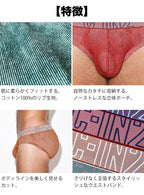 C-IN2 ローライズブリーフ UNDERTONE LOW RISE BRIEF （セージグリーン） リブコットン CIN2 シーインツー メンズ下着 インナー 男性 パンツ アンダーウェア ブランド