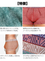 C-IN2 ローライズボクサーパンツ UNDERTONE ARMY TRUNK （サンセットオレンジ） リブコットン CIN2 シーインツー メンズ下着 インナー 男性 パンツ アンダーウェア ブランド