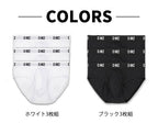 3枚セット C-IN2 ブリーフ ビキニ PREMIUM STRETCH MID RISE BRIEF CIN2 シーインツー メンズ下着 インナー 男性 パンツ アンダーウェア ブランド