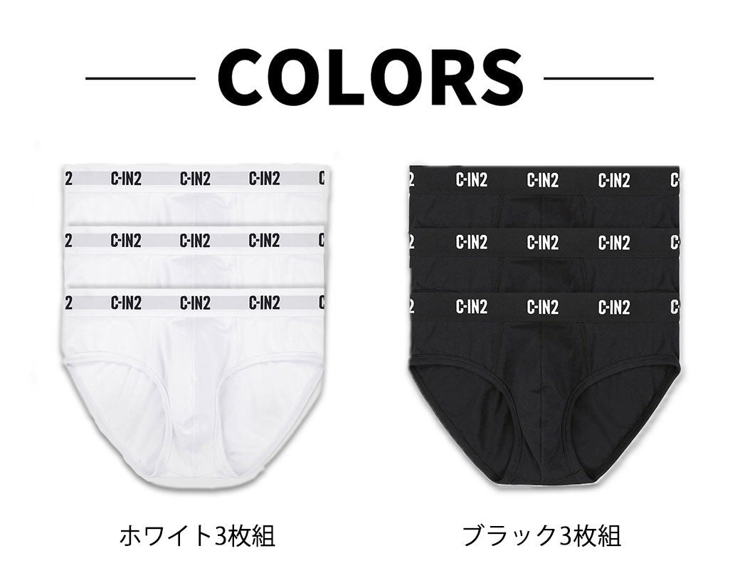 3枚セット C-IN2 ブリーフ ビキニ PREMIUM STRETCH MID RISE BRIEF CIN2 シーインツー メンズ下着 インナー 男性 パンツ アンダーウェア ブランド