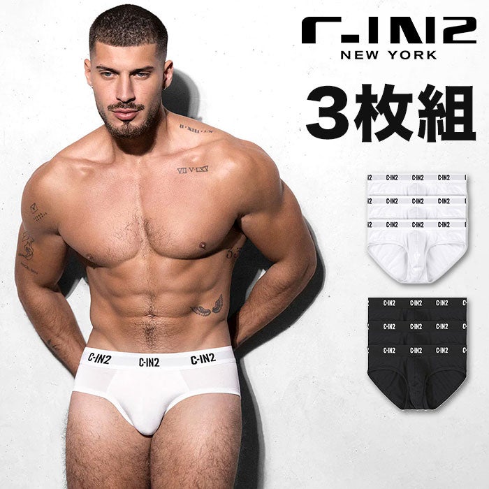 3枚セット C-IN2 ローライズブリーフ ビキニ PREMIUM STRETCH LOW RISE BRIEF CIN2 シーインツー メンズ下着 インナー 男性 パンツ アンダーウェア ブランド