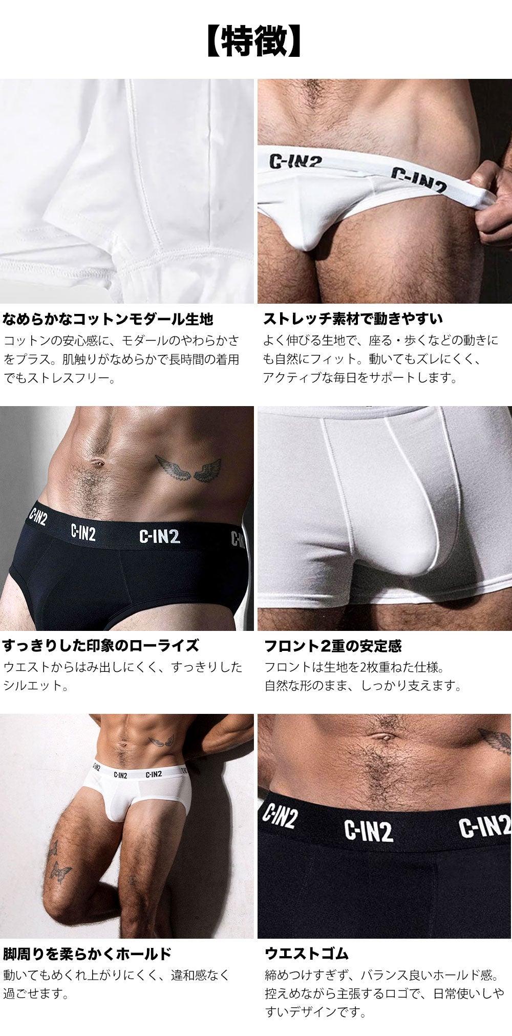 3枚セット C-IN2 ローライズブリーフ ビキニ PREMIUM STRETCH LOW RISE BRIEF CIN2 シーインツー メンズ下着 インナー 男性 パンツ アンダーウェア ブランド