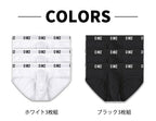 3枚セット C-IN2 ローライズブリーフ ビキニ PREMIUM STRETCH LOW RISE BRIEF CIN2 シーインツー メンズ下着 インナー 男性 パンツ アンダーウェア ブランド