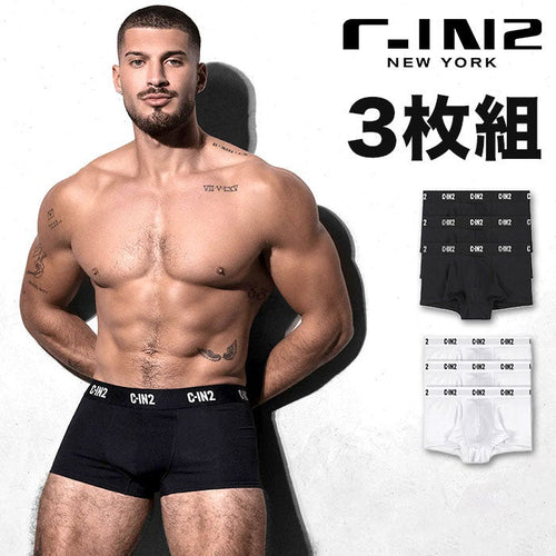 3枚セット C-IN2 ローライズボクサーパンツ PREMIUM STRETCH TRUNK CIN2 シーインツー メンズ下着 インナー 男性 パンツ アンダーウェア ブランド