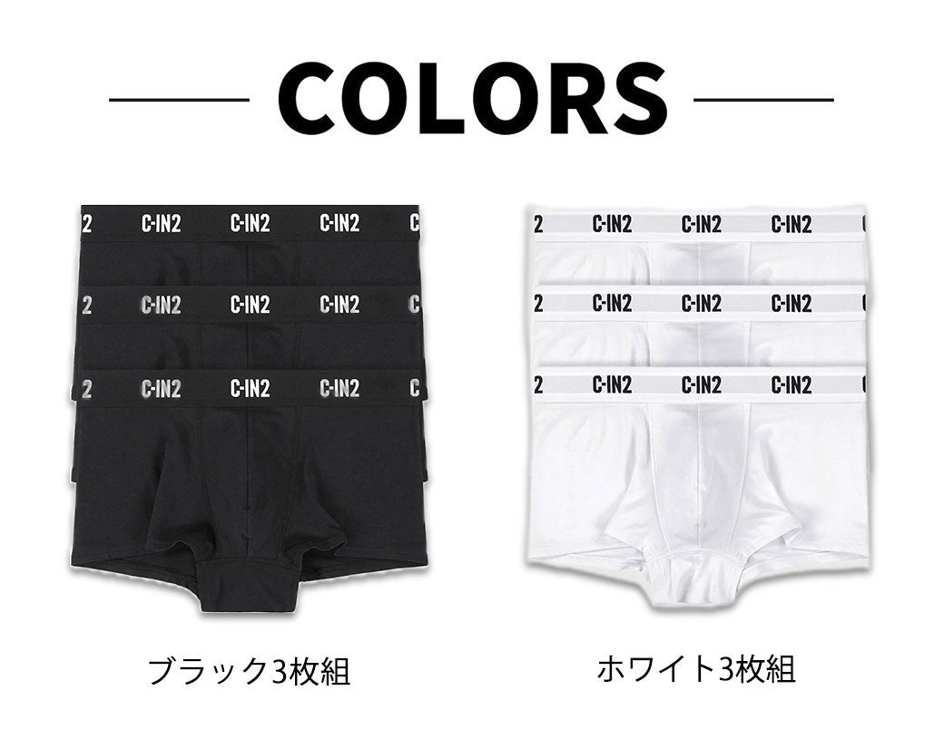 3枚セット C-IN2 ローライズボクサーパンツ PREMIUM STRETCH TRUNK CIN2 シーインツー メンズ下着 インナー 男性 パンツ アンダーウェア ブランド