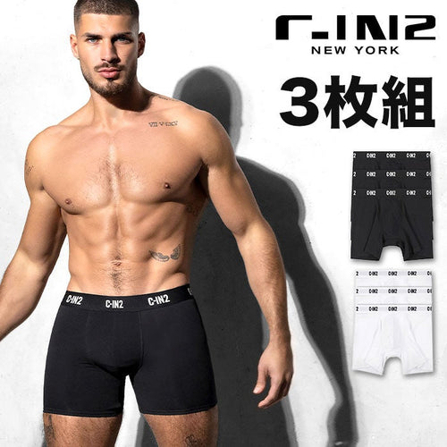 3枚セット C-IN2 ボクサーパンツ PREMIUM STRETCH BOXER BRIEF CIN2 シーインツー メンズ下着 インナー 男性 パンツ アンダーウェア ブランド
