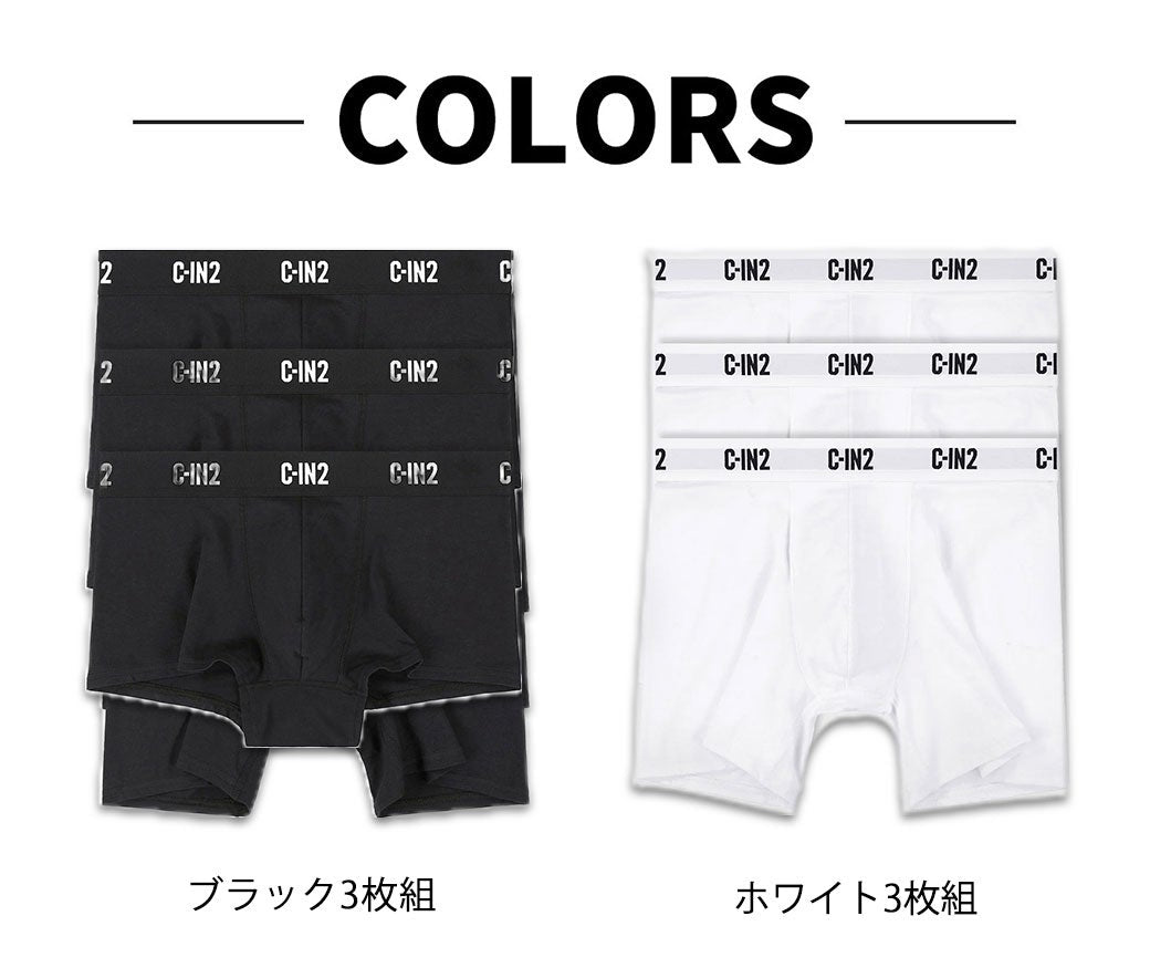 3枚セット C-IN2 ボクサーパンツ PREMIUM STRETCH BOXER BRIEF CIN2 シーインツー メンズ下着 インナー 男性 パンツ アンダーウェア ブランド