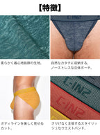 C-IN2 ダッシュブリーフ HAND ME DOWN DASH BRIEF （ホワイト/2026FW限定色/イーモンサイズ） スポブリ CIN2 シーインツー メンズ下着 インナー 男性 パンツ アンダーウェア ブランド