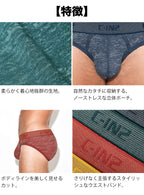 C-IN2 ローライズブリーフ ビキニ HAND ME DOWN LOW NO SHOW PROFILE BRIEF （レイクティール/2026FW限定色） CIN2 シーインツー メンズ下着 インナー 男性 パンツ アンダーウェア ブランド