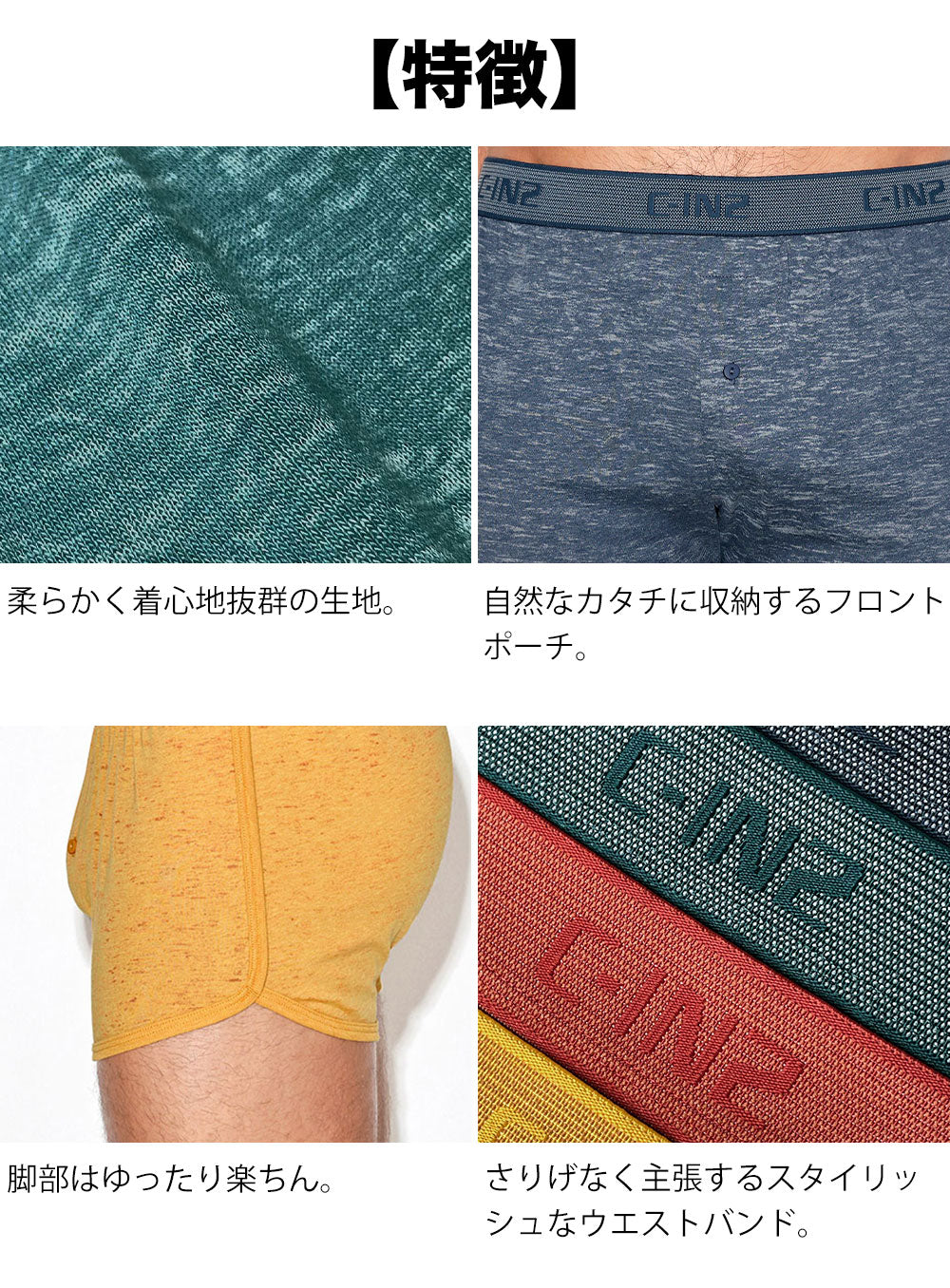 C-IN2 ニットトランクス HAND ME DOWN RUNNER BOXER （ ホワイト/2026FW限定色） CIN2 シーインツー メンズ下着 インナー 男性 パンツ アンダーウェア ブランド
