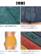 C-IN2 ローライズボクサーパンツ HAND ME DOWN LOW NO SHOW ARMY （マスタードイエロー/2026FW限定色） CIN2 シーインツー メンズ下着 インナー 男性 パンツ アンダーウェア ブランド