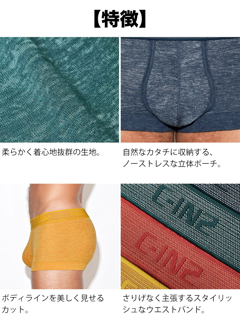 C-IN2 ローライズボクサーパンツ HAND ME DOWN LOW NO SHOW ARMY （マスタードイエロー/2026FW限定色） CIN2 シーインツー メンズ下着 インナー 男性 パンツ アンダーウェア ブランド
