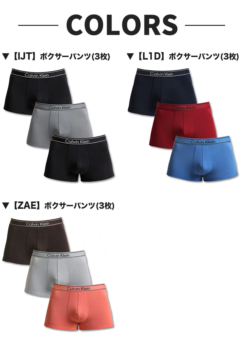3枚セット カルバンクライン Calvin Klein ボクサーパンツ CK THE ULTIMATE COMFORT バンブービスコース クラシックフィット 男性下着 メンズ下着