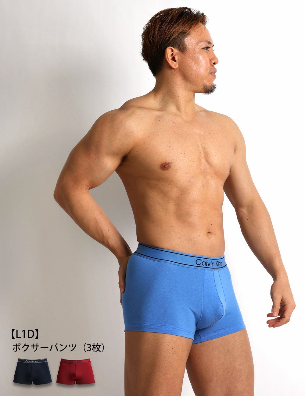 3枚組みセット カルバンクライン Calvin Klein ボクサーパンツ CK THE ULTIMATE COMFORT バンブービスコース クラシックフィット 男性下着 メンズ下着