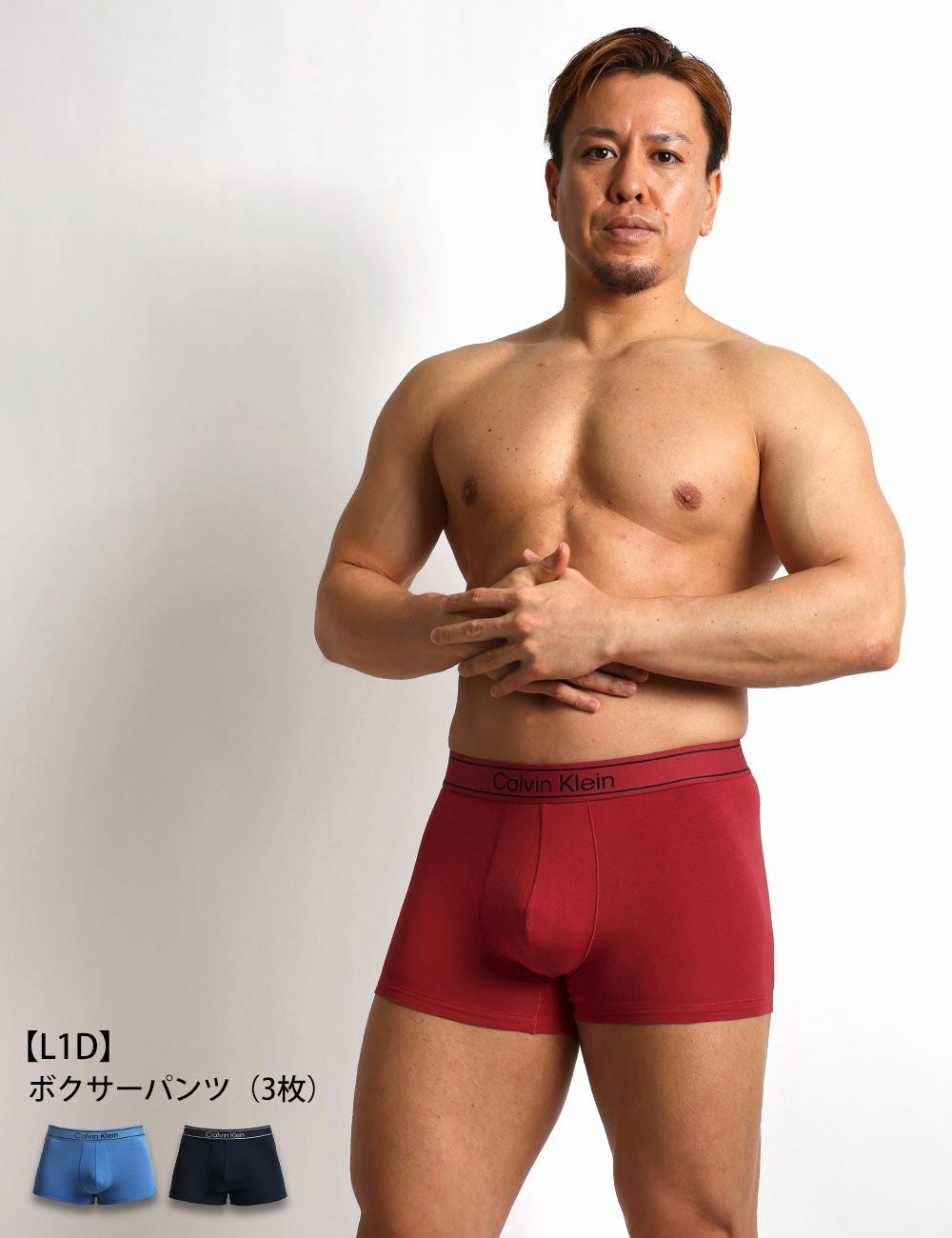 3枚組みセット カルバンクライン Calvin Klein ボクサーパンツ CK THE ULTIMATE COMFORT バンブービスコース クラシックフィット 男性下着 メンズ下着