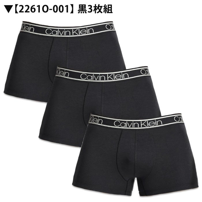 3枚セット カルバンクライン Calvin Klein ボクサーパンツ CK THE ULTIMATE COMFORT バンブービスコース クラシックフィット 男性下着 メンズ下着