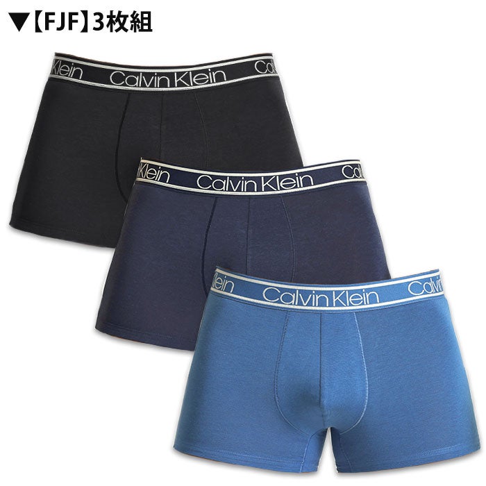 3枚セット カルバンクライン Calvin Klein ボクサーパンツ CK THE ULTIMATE COMFORT バンブービスコース クラシックフィット 男性下着 メンズ下着