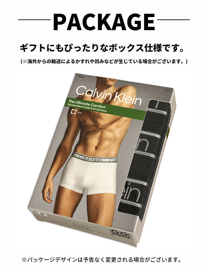 3枚セット カルバンクライン Calvin Klein ボクサーパンツ CK THE ULTIMATE COMFORT バンブービスコース クラシックフィット 男性下着 メンズ下着 (コピー)