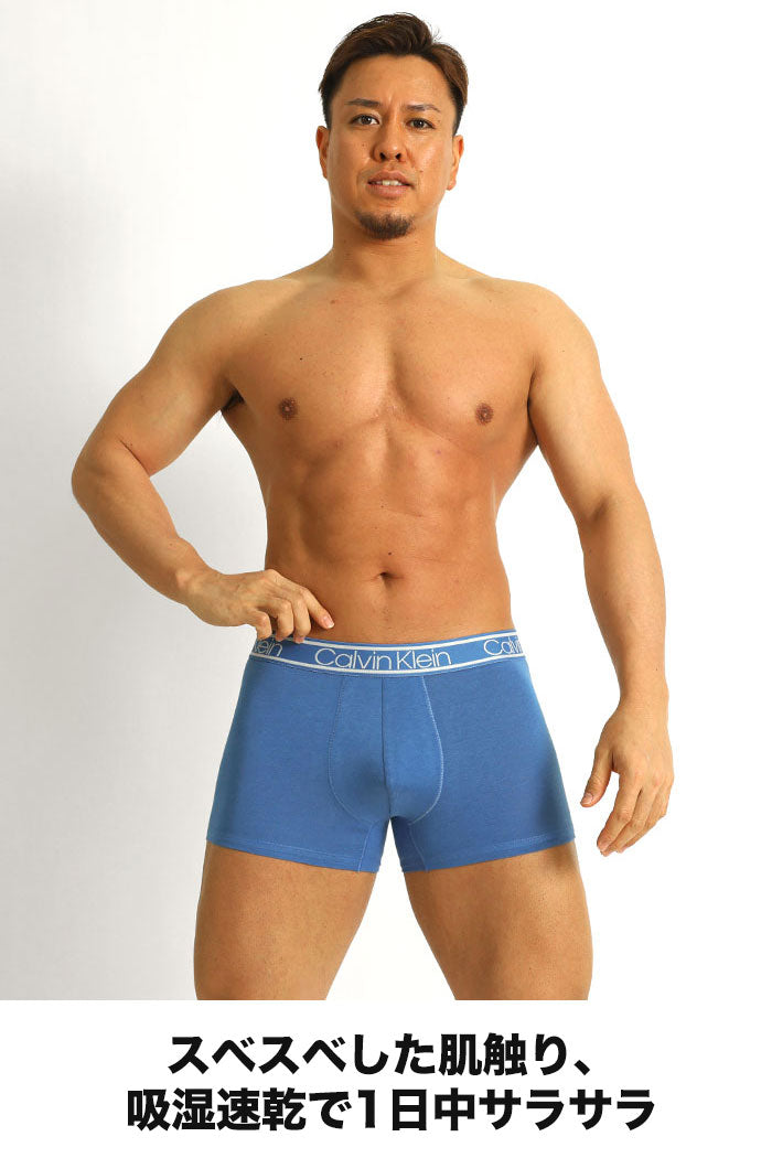 3枚セット カルバンクライン Calvin Klein ボクサーパンツ CK THE ULTIMATE COMFORT バンブービスコース クラシックフィット 男性下着 メンズ下着 (コピー)