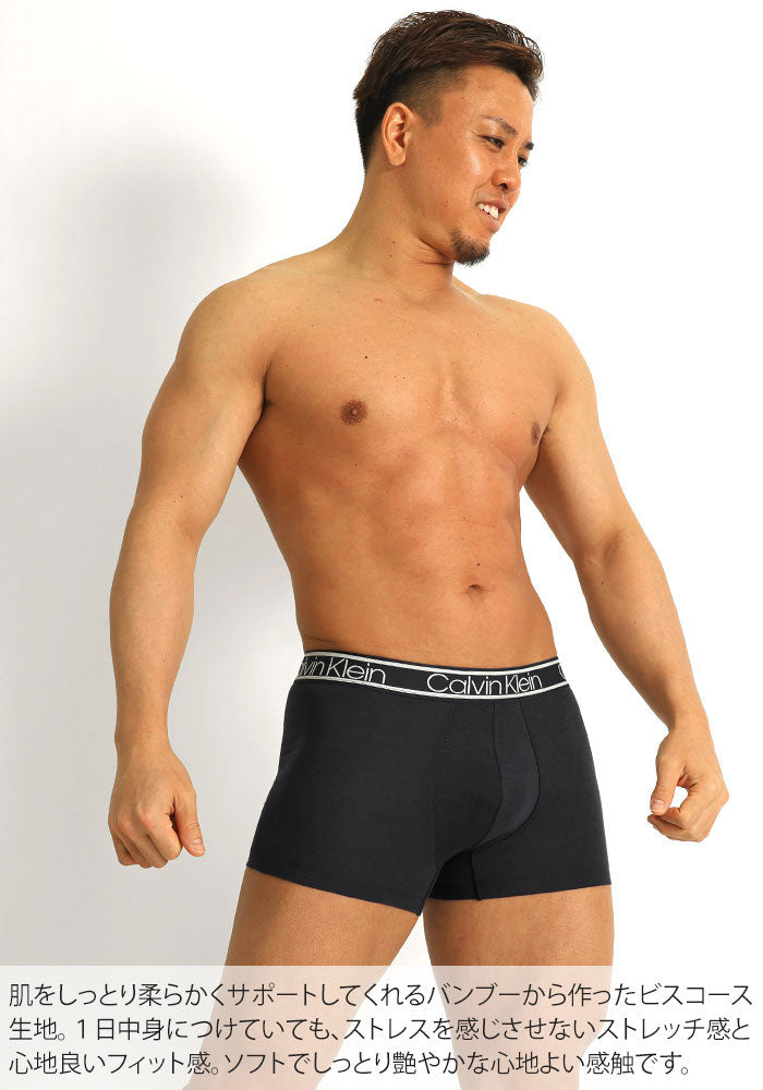 3枚セット カルバンクライン Calvin Klein ボクサーパンツ CK THE ULTIMATE COMFORT バンブービスコース クラシックフィット 男性下着 メンズ下着 (コピー)