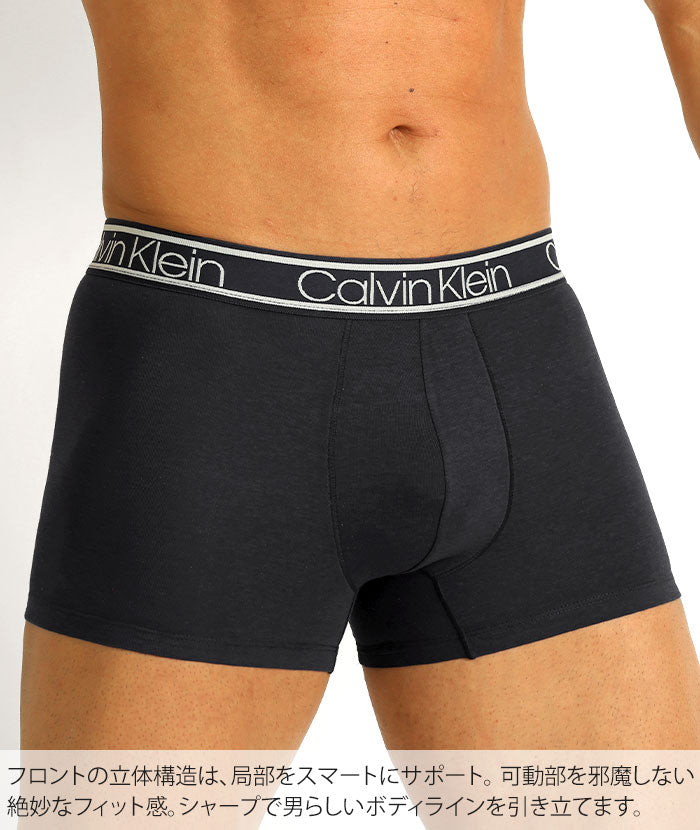 3枚セット カルバンクライン Calvin Klein ボクサーパンツ CK THE ULTIMATE COMFORT バンブービスコース クラシックフィット 男性下着 メンズ下着 (コピー)