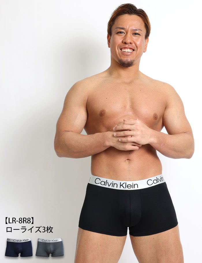 3枚セット カルバンクライン Calvin Klein ボクサーパンツ CK CHROMATIC 吸汗速乾 ソフトマイクロファイバー スチールバンド 男性下着 メンズ下着