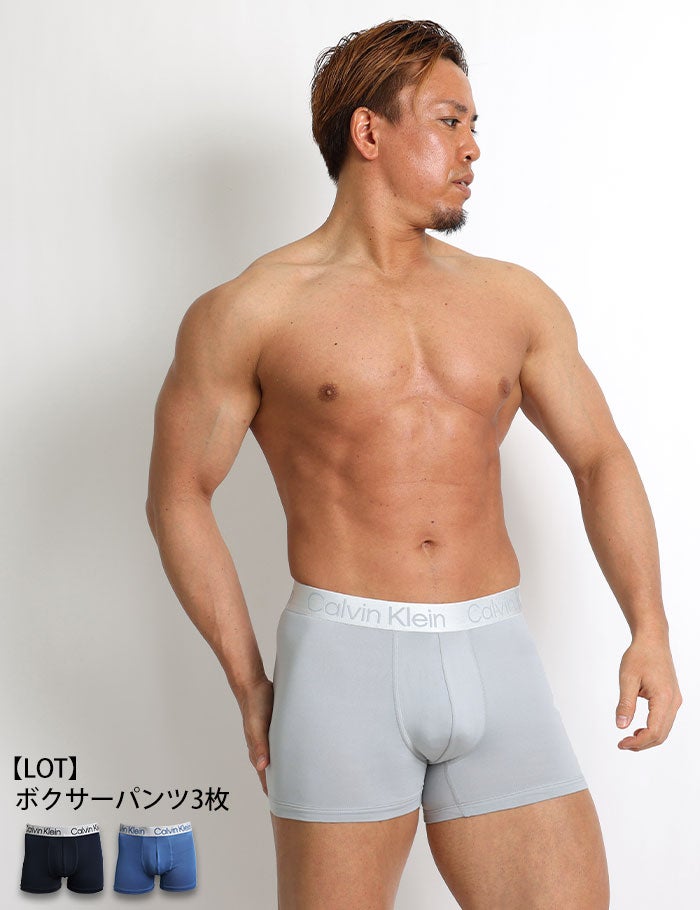 3枚セット カルバンクライン Calvin Klein ボクサーパンツ CK CHROMATIC 吸汗速乾 ソフトマイクロファイバー スチールバンド 男性下着 メンズ下着