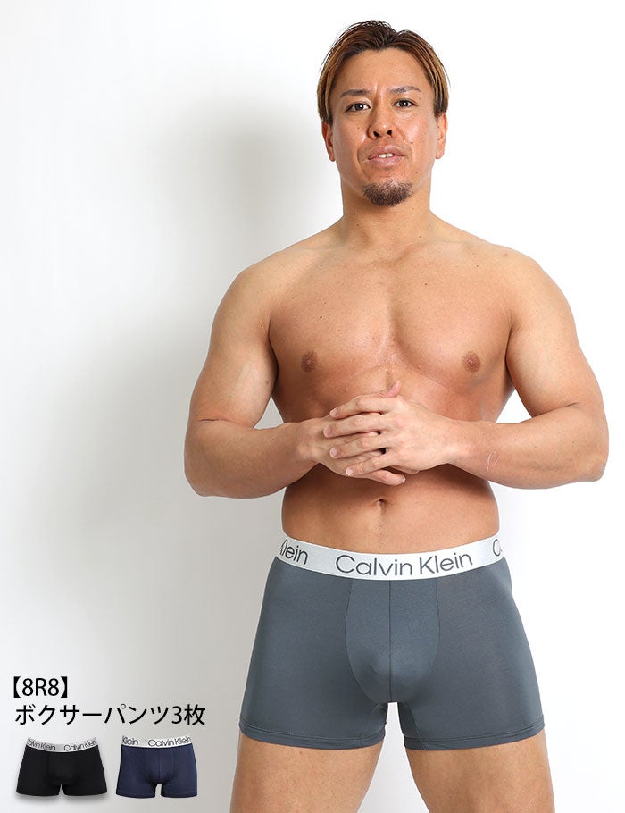 3枚セット カルバンクライン Calvin Klein ボクサーパンツ CK CHROMATIC 吸汗速乾 ソフトマイクロファイバー スチールバンド 男性下着 メンズ下着