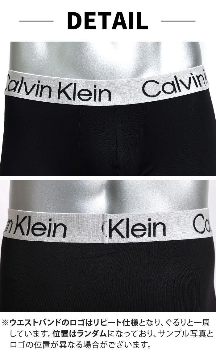3枚セット カルバンクライン Calvin Klein ボクサーパンツ CK CHROMATIC 吸汗速乾 ソフトマイクロファイバー スチールバンド 男性下着 メンズ下着