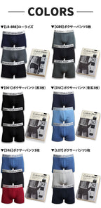 3枚セット カルバンクライン Calvin Klein ボクサーパンツ CK CHROMATIC 吸汗速乾 ソフトマイクロファイバー スチールバンド 男性下着 メンズ下着