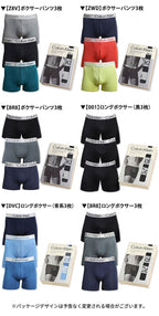 3枚セット カルバンクライン Calvin Klein ボクサーパンツ CK CHROMATIC 吸汗速乾 ソフトマイクロファイバー スチールバンド 男性下着 メンズ下着