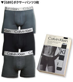 3枚セット カルバンクライン Calvin Klein ボクサーパンツ CK CHROMATIC 吸汗速乾 ソフトマイクロファイバー スチールバンド 男性下着 メンズ下着
