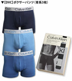 3枚セット カルバンクライン Calvin Klein ボクサーパンツ CK CHROMATIC 吸汗速乾 ソフトマイクロファイバー スチールバンド 男性下着 メンズ下着
