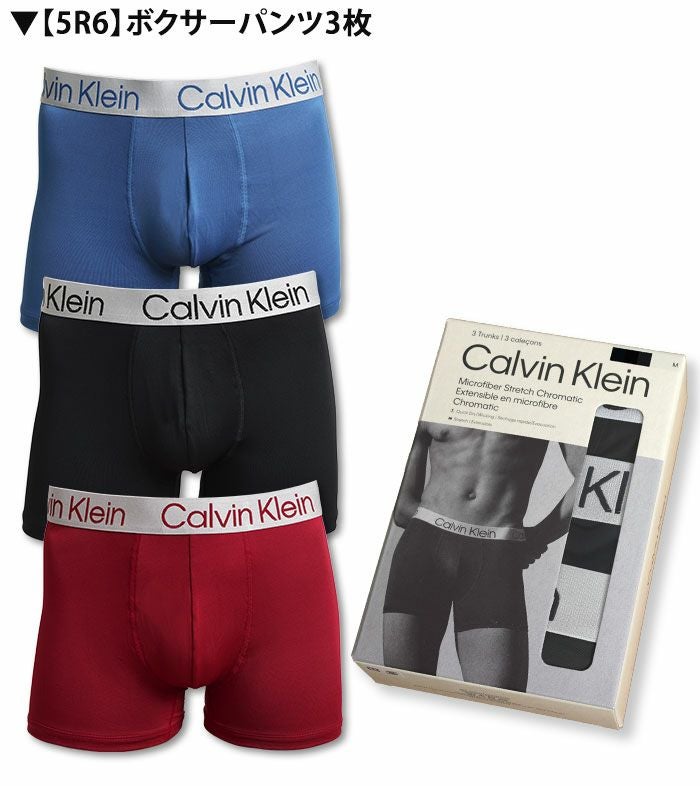 3枚セット カルバンクライン Calvin Klein ボクサーパンツ CK CHROMATIC 吸汗速乾 ソフトマイクロファイバー スチールバンド 男性下着 メンズ下着
