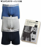 3枚セット カルバンクライン Calvin Klein ボクサーパンツ CK CHROMATIC 吸汗速乾 ソフトマイクロファイバー スチールバンド 男性下着 メンズ下着