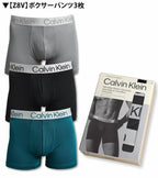 3枚セット カルバンクライン Calvin Klein ボクサーパンツ CK CHROMATIC 吸汗速乾 ソフトマイクロファイバー スチールバンド 男性下着 メンズ下着