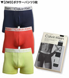 3枚セット カルバンクライン Calvin Klein ボクサーパンツ CK CHROMATIC 吸汗速乾 ソフトマイクロファイバー スチールバンド 男性下着 メンズ下着