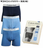 3枚セット カルバンクライン Calvin Klein ボクサーパンツ CK CHROMATIC 吸汗速乾 ソフトマイクロファイバー スチールバンド 男性下着 メンズ下着