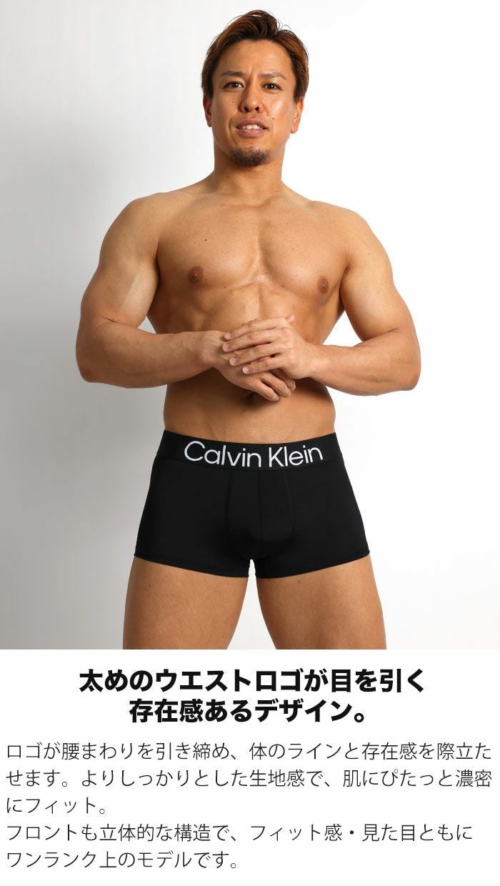 3枚セット カルバンクライン Calvin Klein ローライズボクサーパンツ マイクロファイバー 男性下着 メンズ下着