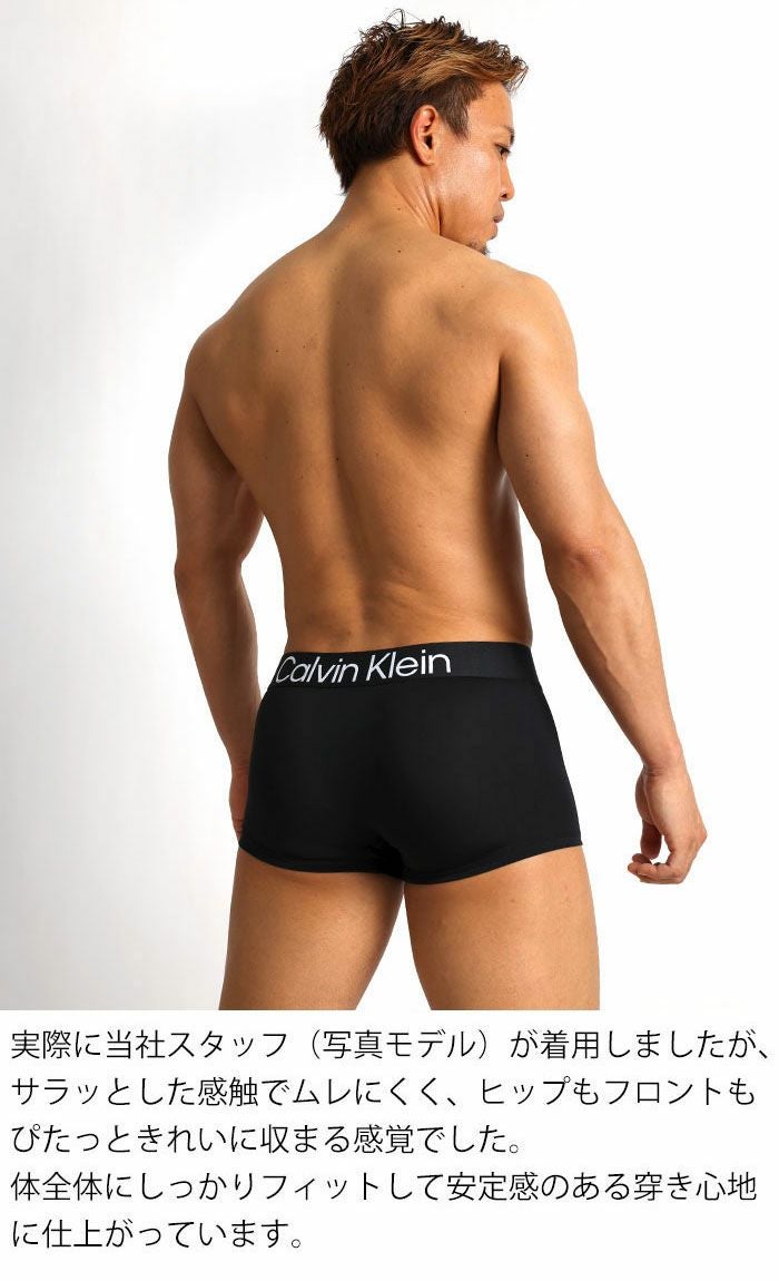 3枚セット カルバンクライン Calvin Klein ローライズボクサーパンツ マイクロファイバー 男性下着 メンズ下着