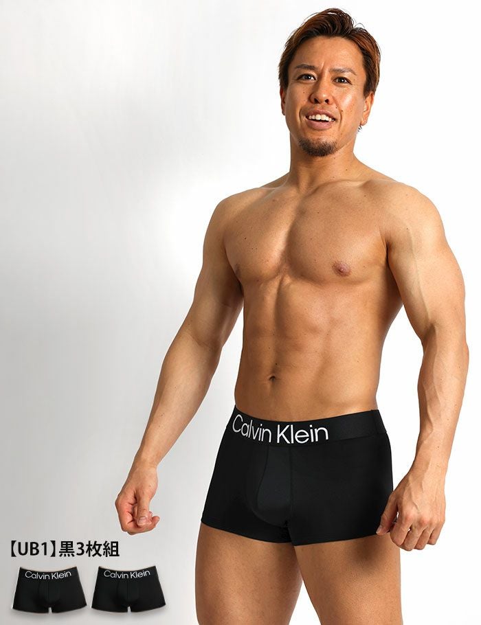 3枚セット カルバンクライン Calvin Klein ローライズボクサーパンツ マイクロファイバー 男性下着 メンズ下着