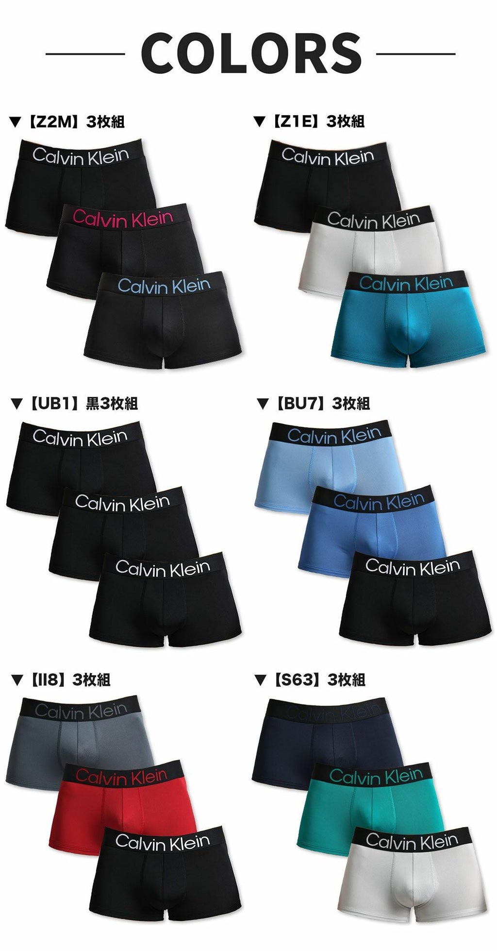 3枚セット カルバンクライン Calvin Klein ローライズボクサーパンツ マイクロファイバー 男性下着 メンズ下着