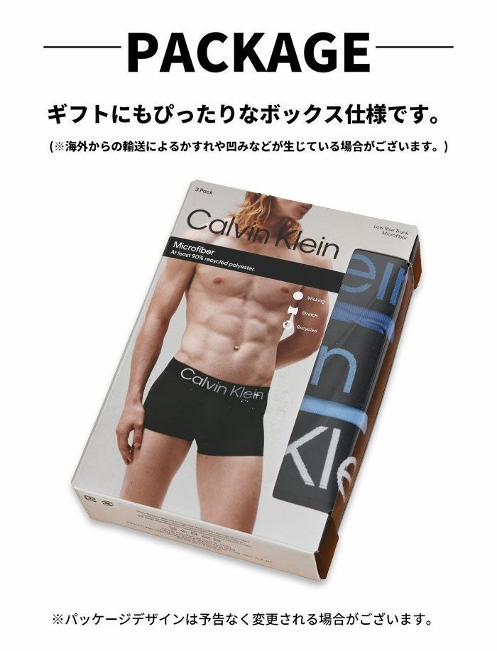 3枚セット カルバンクライン Calvin Klein ローライズボクサーパンツ マイクロファイバー 男性下着 メンズ下着