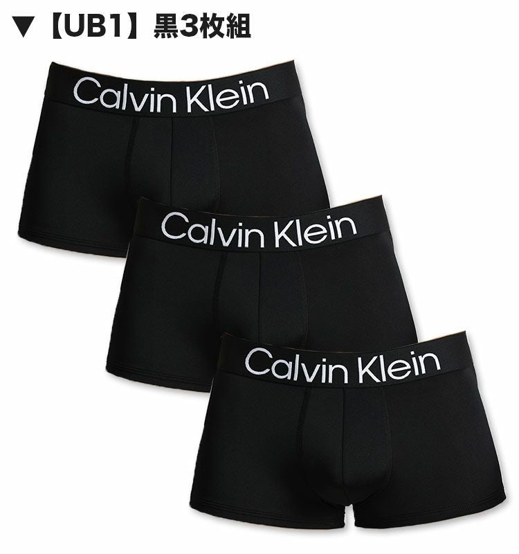 3枚セット カルバンクライン Calvin Klein ローライズボクサーパンツ マイクロファイバー 男性下着 メンズ下着