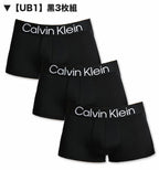3枚セット カルバンクライン Calvin Klein ローライズボクサーパンツ マイクロファイバー 男性下着 メンズ下着