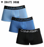 3枚セット カルバンクライン Calvin Klein ローライズボクサーパンツ マイクロファイバー 男性下着 メンズ下着