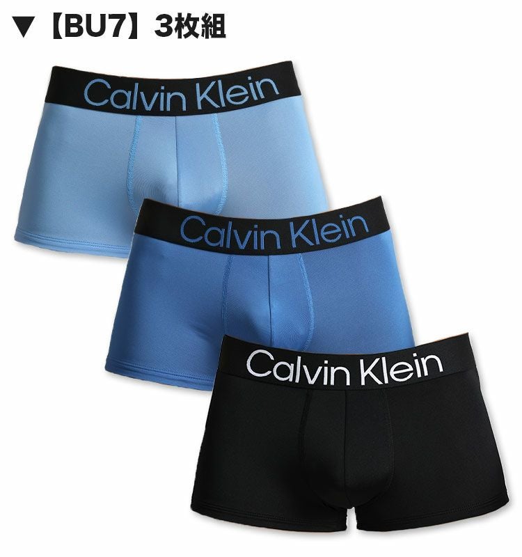 3枚セット カルバンクライン Calvin Klein ローライズボクサーパンツ マイクロファイバー 男性下着 メンズ下着