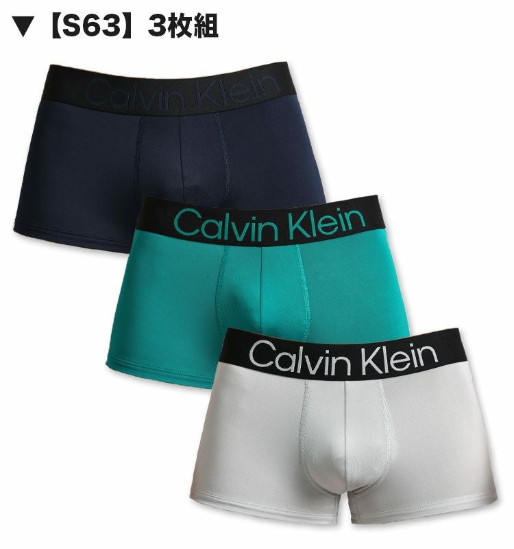 3枚セット カルバンクライン Calvin Klein ローライズボクサーパンツ マイクロファイバー 男性下着 メンズ下着