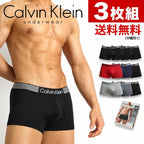 3枚セット カルバンクライン Calvin Klein ローライズボクサーパンツ マイクロファイバー 男性下着 メンズ下着